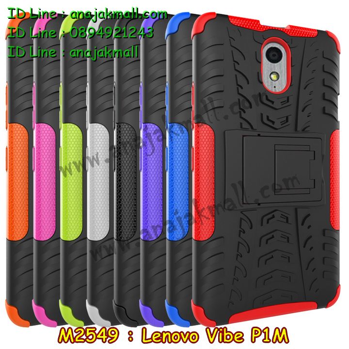 เคส Lenovo vibe p1m,รับสกรีนเคส Lenovo vibe p1m,เคสประดับ Lenovo vibe p1m,เคสหนัง Lenovo vibe p1m,รับพิมพ์ลายเคส Lenovo vibe p1m,เคสฝาพับ Lenovo vibe p1m,เคสพิมพ์ลาย Lenovo vibe p1m,เคสไดอารี่เลอโนโว vibe p1m,เคสโรบอท Lenovo p1m,เคส true lenovo 4g,เคสหนังเลอโนโว vibe p1m,เคสยางตัวการ์ตูน Lenovo vibe p1m,สั่งทำเคส Lenovo vibe p1m,สั่งพิมพ์ลายเคส Lenovo vibe p1m,เคสหนังประดับ Lenovo vibe p1m,สกรีนเคสฝาพับ Lenovo vibe p1m,เคสสกรีน true lenovo 4g,สกรีนเคสลายการ์ตูน Lenovo vibe p1m,เคสฝาพับประดับ Lenovo vibe p1m,เคสกันกระแทก Lenovo p1m,เคส 2 ชั้น Lenovo p1m,เคสตกแต่งเพชร Lenovo vibe p1m,เคสฝาพับประดับเพชร Lenovo vibe p1m,เคสอลูมิเนียมเลอโนโว vibe p1m,เคสทูโทนเลอโนโว vibe p1m,กรอบมือถือเลอโนโว vibe p1m,รับทำลายเคสการ์ตูน Lenovo vibe p1m,เคสแข็งพิมพ์ลาย Lenovo vibe p1m,เคสแข็งลายการ์ตูน Lenovo vibe p1m,กรอบกันกระแทก Lenovo p1m,เคสหนังเปิดปิด Lenovo vibe p1m,เคสยางนิ่ม true lenovo 4g,เคสตัวการ์ตูน Lenovo vibe p1m,รับเคสสกรีนลายการ์ตูน Lenovo vibe p1m,เคสขอบอลูมิเนียม Lenovo vibe p1m,เคสโชว์เบอร์ Lenovo vibe p1m,เคสแข็งหนัง Lenovo vibe p1m,เคสแข็งบุหนัง Lenovo vibe p1m,เคสปิดหน้า Lenovo vibe p1m,เคสแข็งแต่งเพชร Lenovo vibe p1m,กรอบอลูมิเนียม Lenovo vibe p1m,ซองหนัง Lenovo vibe p1m,เคสโชว์เบอร์ลายการ์ตูน Lenovo vibe p1m,เคสประเป๋าสะพาย Lenovo vibe p1m,เคสขวดน้ำหอม Lenovo vibe p1m,เคสมีสายสะพาย Lenovo vibe p1m